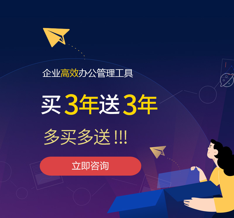 榆阳网易企业邮箱
